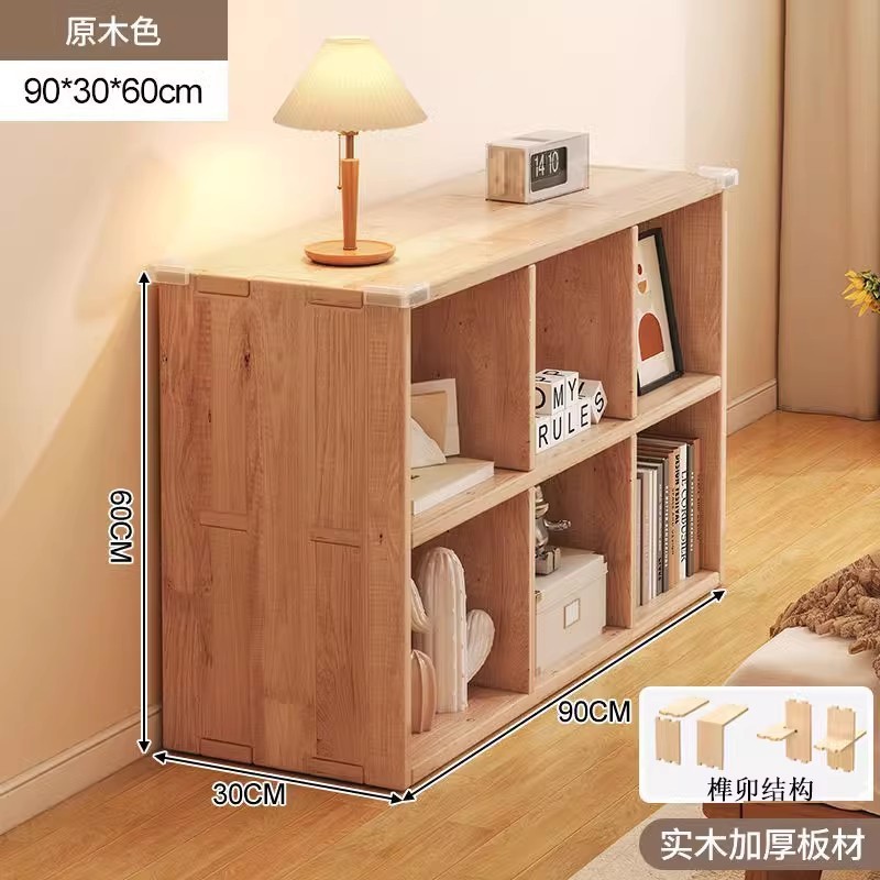 实木书架落地置物架胡桃色格子柜客厅收纳储物柜靠墙矮柜飘窗书柜|undefined