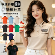 polo�����ƹ����b�̽�ӡ�ֹ��S���l2026���¿�ײɫ���I����ڴ���