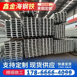 扁钢;角钢;槽钢