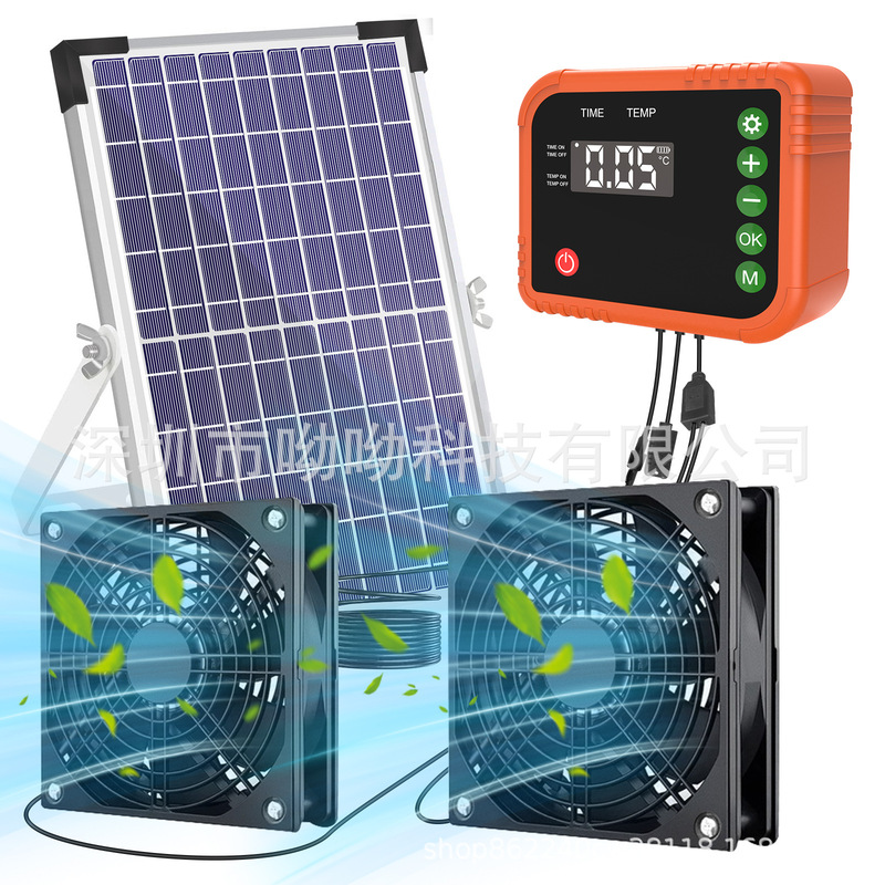 Solar Ventilation Fan with Battery Timer Exhaust Fan Doghouse Cathouse Planting Shed Warehouse Temperature Sensing Cross-Border