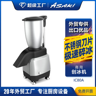 ASAKI �ٱ��C����늄�����C����ȫ�Ԅ��̲���ք��Ʊ��Cɳ���C