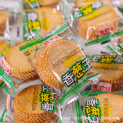 One-piece snack cracker, thin and crispy breakfast cookies, whole box, extra thin, scallion flavor, multi-variety bulk snack, leisure food