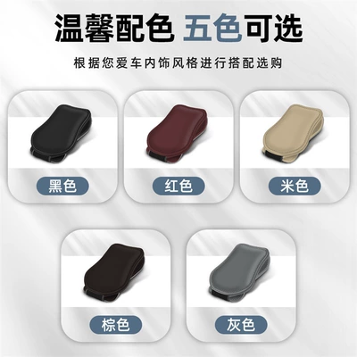 Car Sunglasses Clip, Car Interior — Car Glasses Clip/Bill Clip