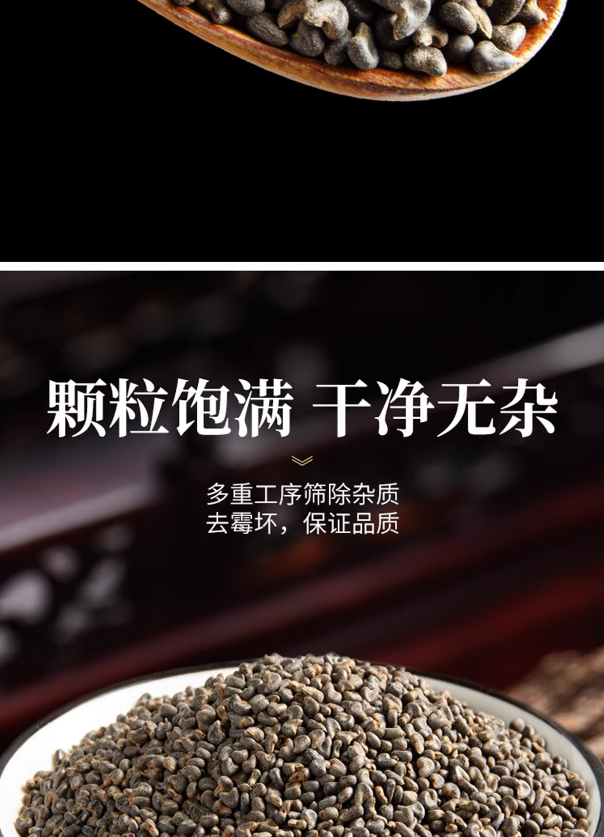 Dried Abutilon Seeds Qing Ma Zi Whole Bulk Chinese Herb 500g Sun Dried in use