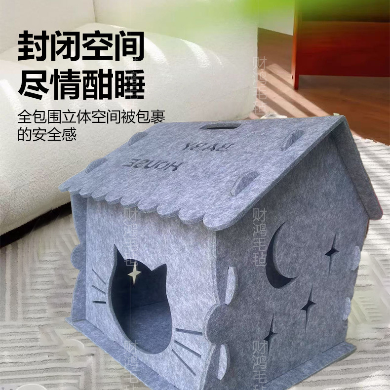 猫の巣、猫の爪とぎ、猫の巣、フェルト素材、オールシーズン万能猫の巣、クロスボーダーペット用品、猫と犬の巣卸売|undefined