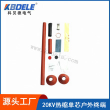 ��ؐ�����a������|���� 20KV��s��о����K�� �����|�K��