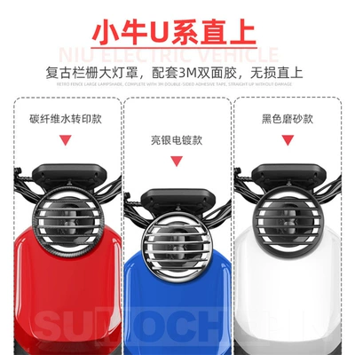 Motorcycle General Parts U + A/U + B/US/U1C