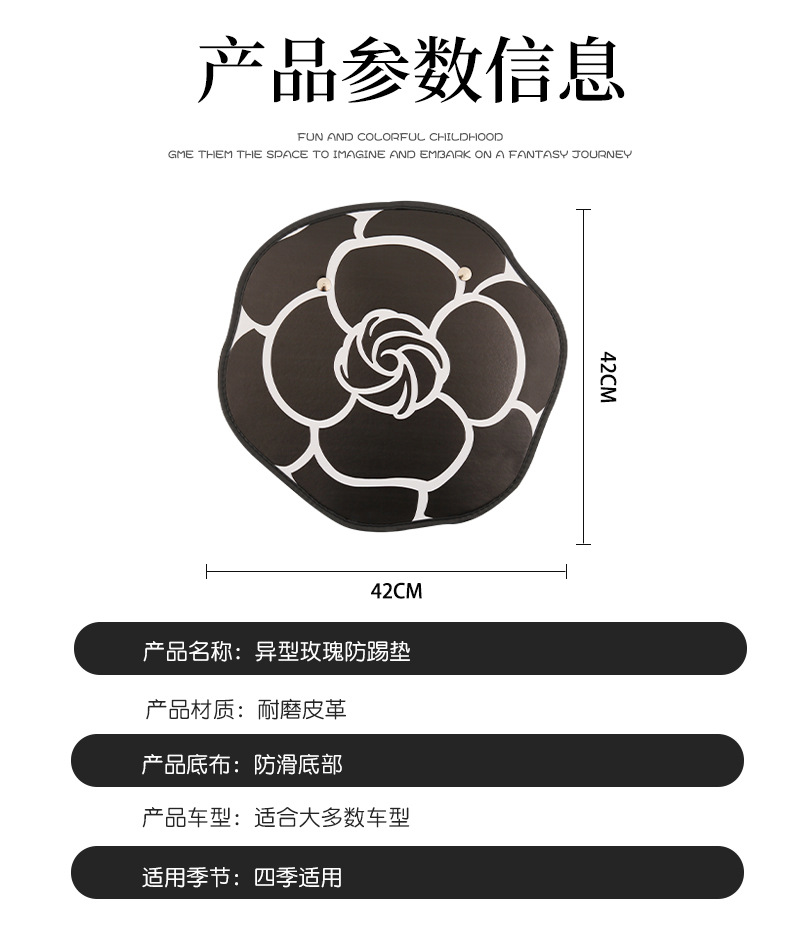 Xiaoxiangfeng Camellia Car Back Anti-Kick Pad Children's Anti-Dirty Seat Back Women's Special Seat Protection Pad Casual