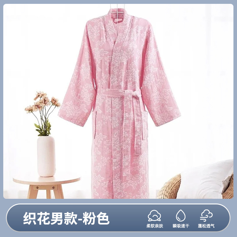 더블 레이어-핑크 [짠 꽃] 남성