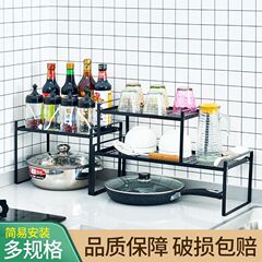 廚房櫥櫃檯面多層鐵藝置物架放鍋架調味料收納架碗架桌上多用書架