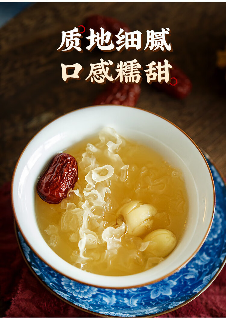 White Lotus Seeds Bai Lian Zi 500g Dried Coreless Nelumbo nucifera Seeds for Soup Congee and Herbal Cooking in use
