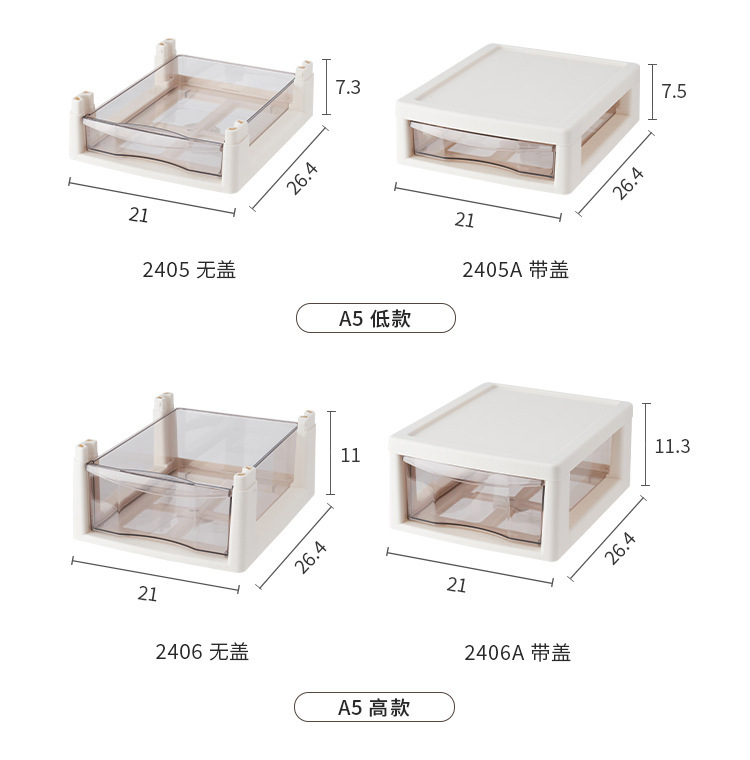 A4+A5层架 (10).jpg
