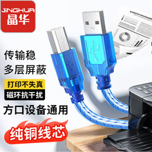 �羳����USB2.0��ӡ��͸���{�����μ��~��ӡ��1.5�״�ӡ�C�B�Ӿ�