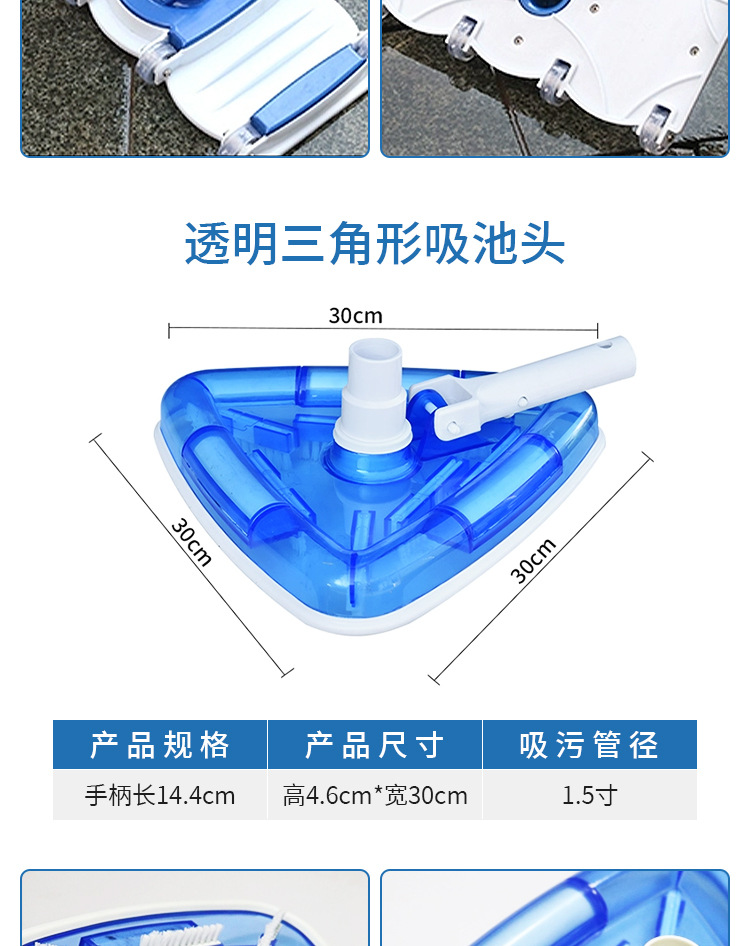 塑料泳池吸污头详情_08.jpg