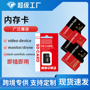 Sd Full Capacity TF Card 64GB 128GB Monitoring Storage Card