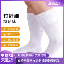 ��a�����ɿ��m���ɟo���`�Ȳ��[Û�ЋD�[�_�o���mdiabetic socks