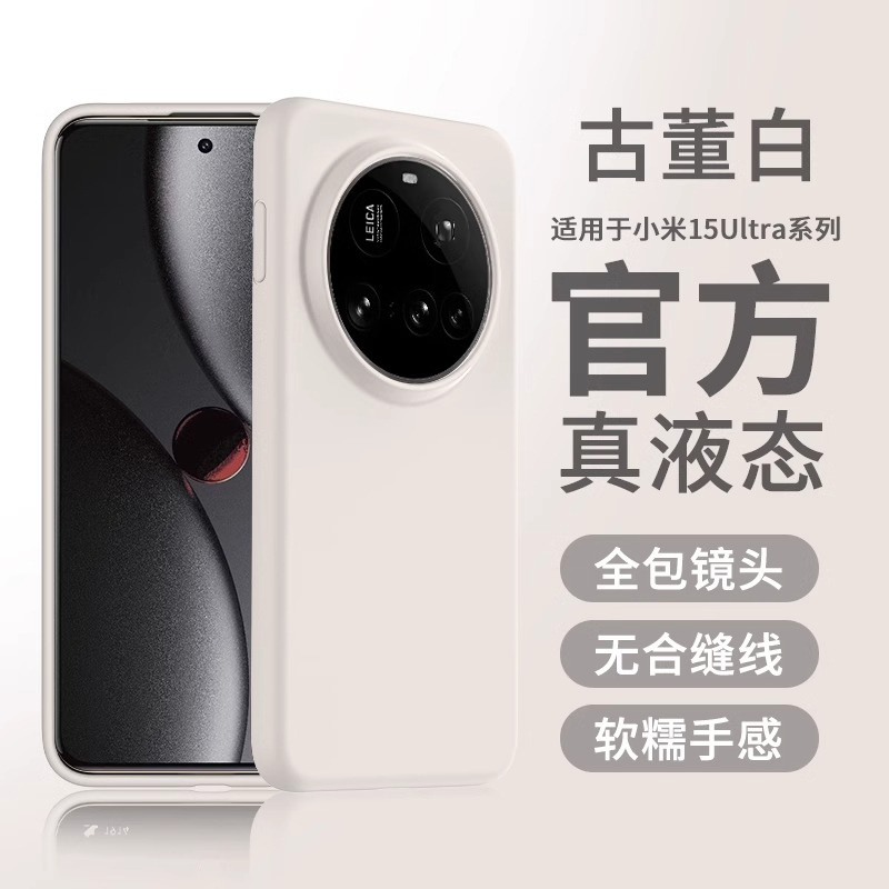 [antique white] soft and waxy, skin-friendly [not broken when dropped] resistant to stains and skin-friendly feel