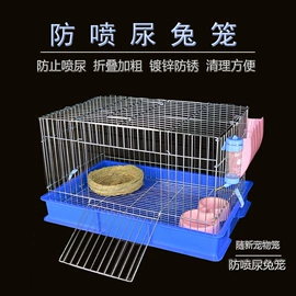 仓鼠窝、笼;兔子窝、笼