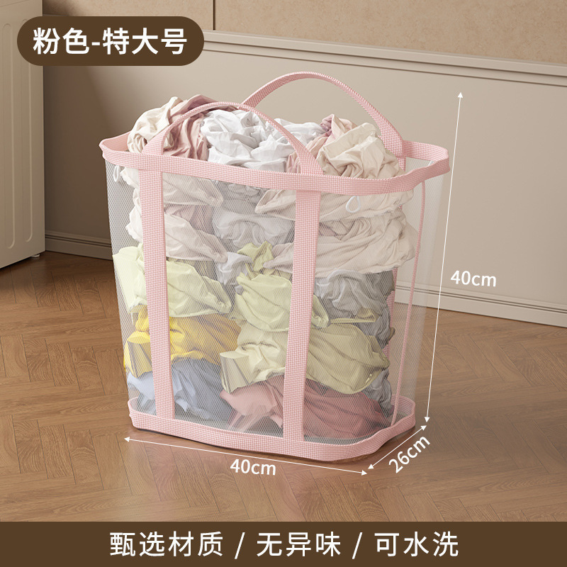 Barril de juguetes domésticos tipo pared baño baño lavabos gran capacidad canasta de almacenamiento de ropa plegable