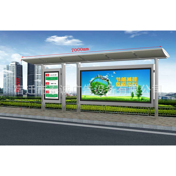 户外智能候车亭不锈钢公交站台太阳能候车亭乡镇候车亭广告灯箱