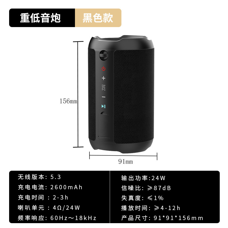 クロスボーダー爆金ブルートゥーススピーカー携帯型重サブウーファ大出力自慢カードk歌無線ブルートゥースオーディオ|undefined