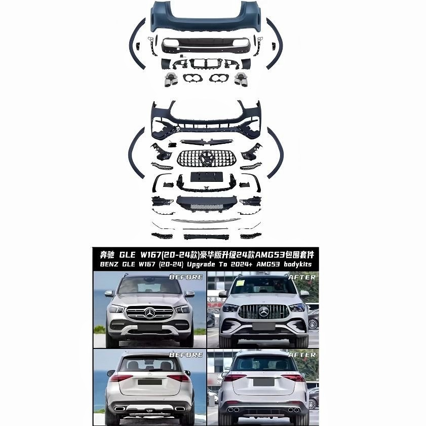 Suitable for Mercedes-Benz W167 Gle350 Gle450 400 Modified Gle53 Gle63Amg Front Bumper Grille