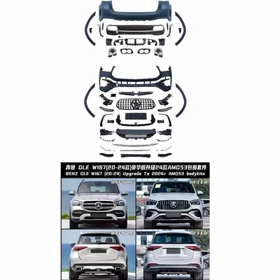 Suitable for Mercedes-Benz W167 Gle350 Gle450 400 Modified Gle53 Gle63Amg Front Bumper Grille (Big Surrounded) - 20-25-mercedes-benz-gle53-complete-set-of-surrounds-installed-on-ordinary-version-of-the-car