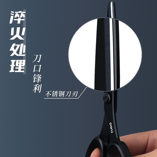Deli 77790 scissors black blade handmade home office kitchen paper cutting safety cutting stainless steel scissors wholesale