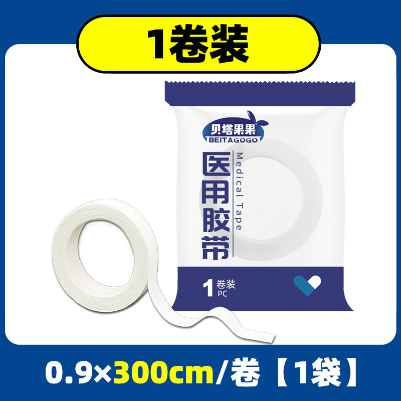 Cotton white 0.9cm*3m [1 roll/bag]