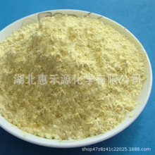 2,2'- 1141-88-4 z򻯄 ЙCϳgw