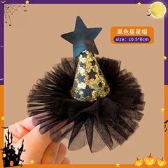 越境新品ハロウィンヘアクリップ星網紗スカート帽子挟みパーティー装飾道具創意おかしな髪飾り