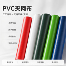 pvc�A�W����ˮ����Ӻ��겼؛܇��˺���񲼑�����ꖲ����겼