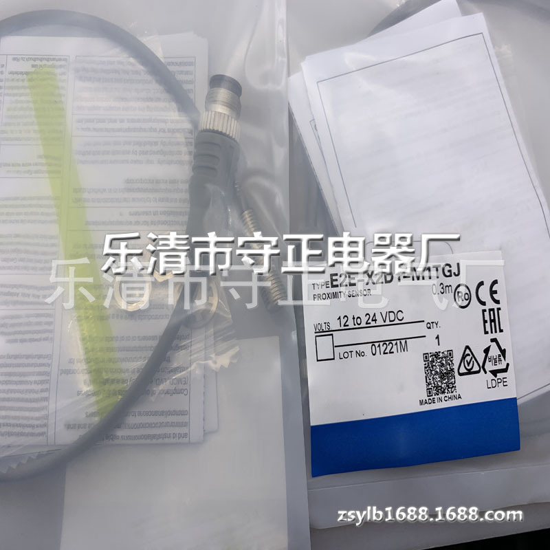 全新 接近开关 E2E-X2D1-M1TGJ 传感器 质保一年
