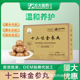 ʮ��ζ�����腢޲ʮ��ζ��֥��ʮ��ζ��֥��12ζ������ʳ�������