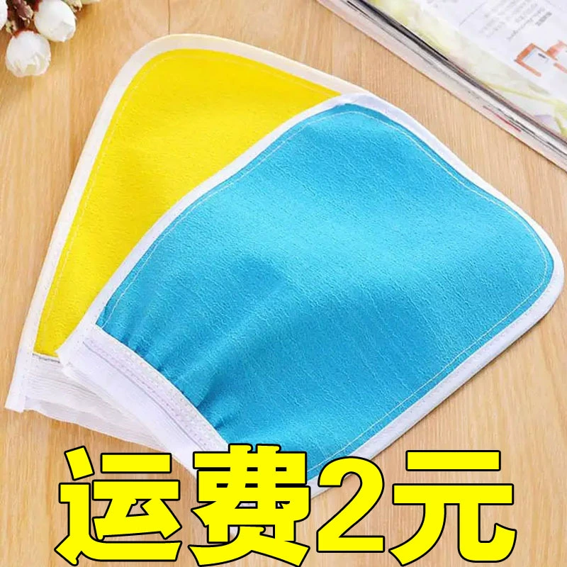 Двусторонние полотенца для ванны Перчатки для ванны