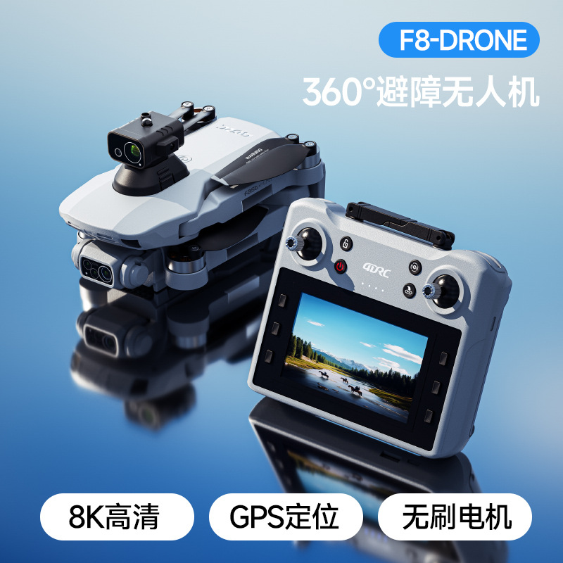 4DRC cross-border F8 obstacle avoidance drone with LCD screen remote control GPS positioning brushless HD aerial photography drone