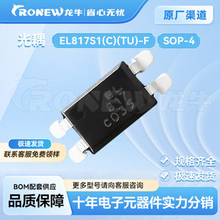 EL Taiwan Electric Cou at EL817S1 (C) SOP4 package spot supply