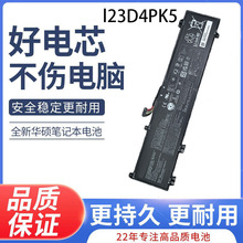 适用联想L23D4PK5 L23B4PK5 L23C4PK5 L23M4PK5 Legion笔记本电池
