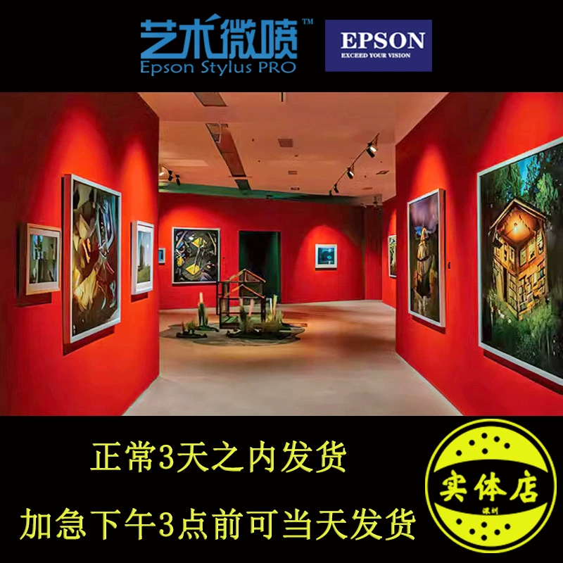 Современная искусственная иллюстрация печатает фотографию изображение из чистого хлопка Бескислотная художественная бумага для восстановления выходного искусства печать с микро распылением