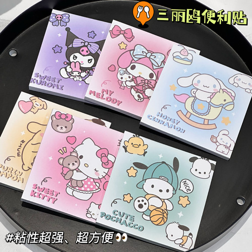 Original cartoon cute Sanrio post-it note Kuromi Cinnamon Dog student high-looking note paper book stationery