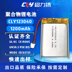 3.7V リチウム電池 123040 ポリマーリチウム電池 1400mAh 高温耐性電池 医療機器用電池