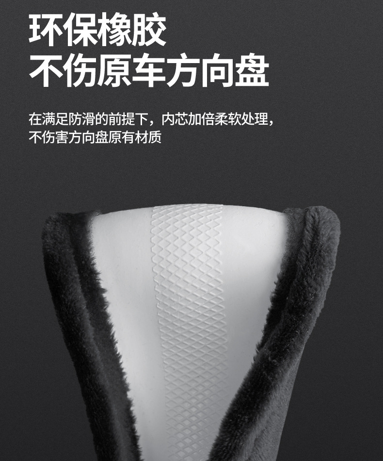 Mercedes-Benz E300L Car Steering Wheel Cover C260L Winter Glc/Glb/Gle/C200 Plush Warm Handle Cover for Women
