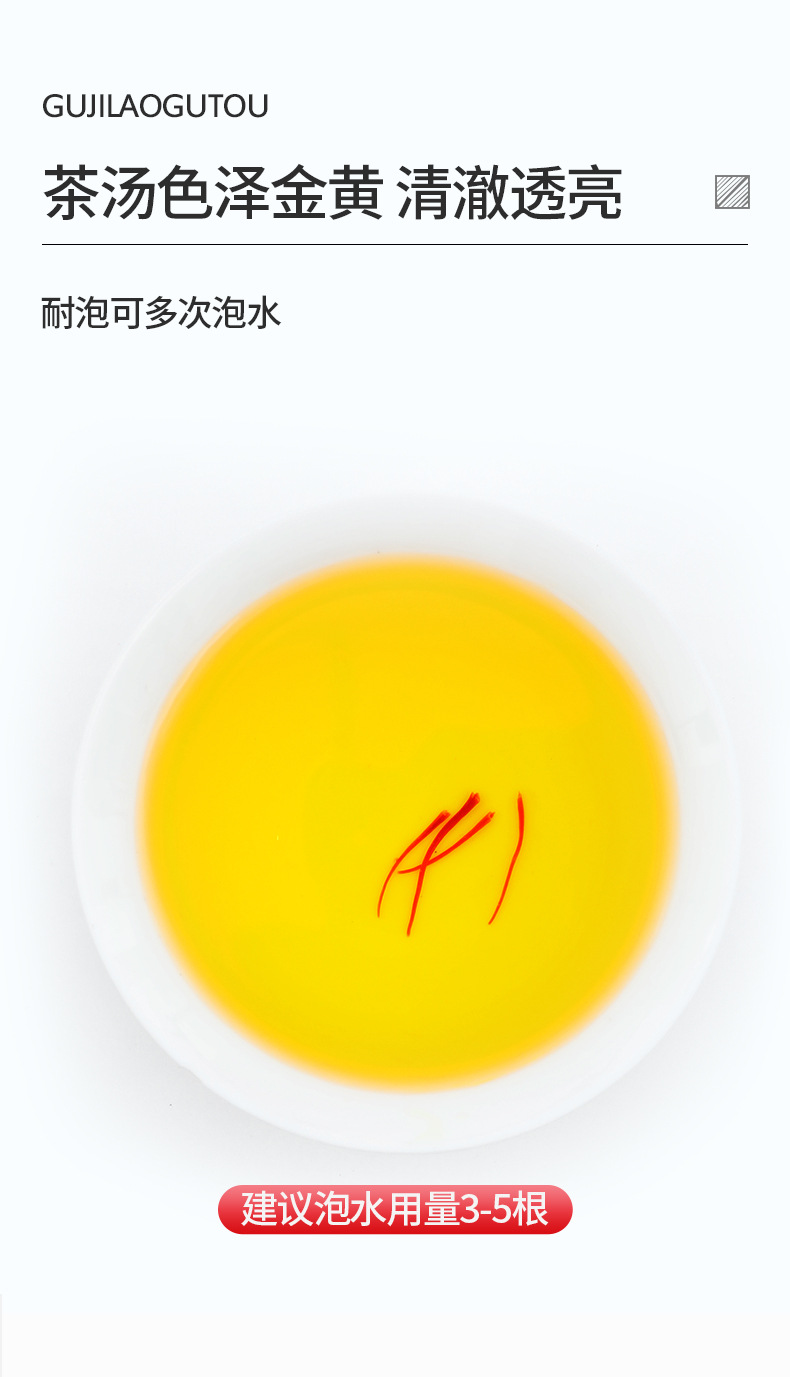 Saffron Crocus Flower Tea Tibetan Saffron for Women Gift Box Herbal Beverage specifications