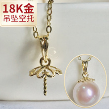�a�d���l18K��ˮ�����朵����������diy������S������ͶY