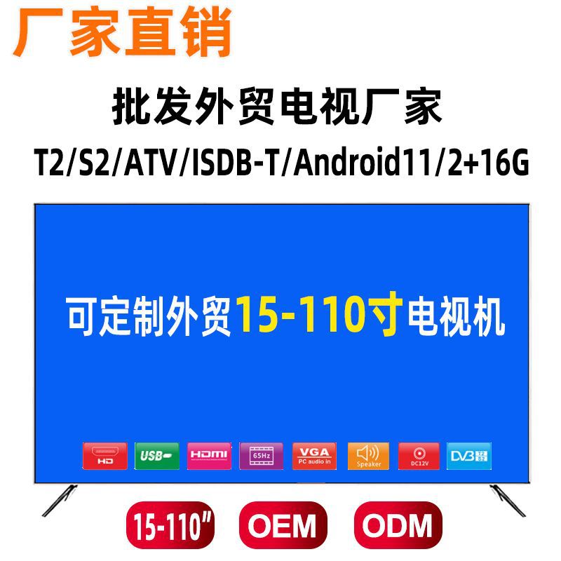 TV 32 inch 40 inch 50 inch smart TV 55 inch 100 inch HD LCD TV smart TV