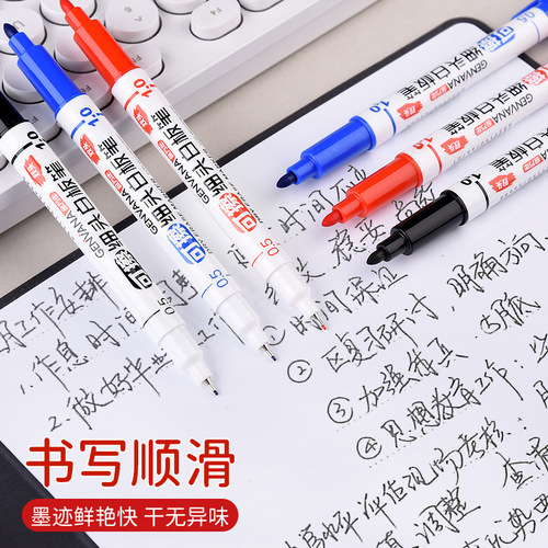 Jinwannian small erasable fine-tip whiteboard pen 0.5mm black blue red water-based hook line painting graffiti pen