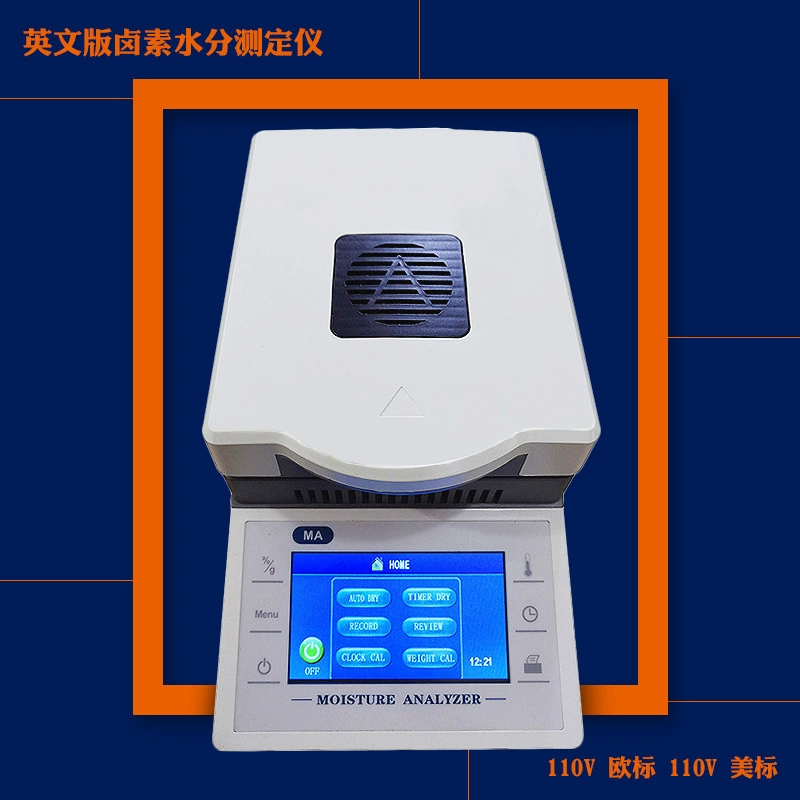 Инструмент Hongyi 110 г/1mg20A английское зерно почвы пластиковый чай галогенный детектор влажности быстрый