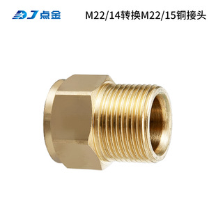 ���R�d�羳 �߉�ˮ���^M22/14�D�QM22/15�~���^ ��ϴ�C�~���