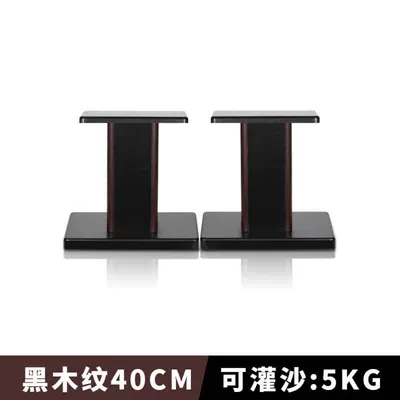 Electric car big tripod: Wooden Bookshelf Box Base - r56-walnut-40cm-pair
