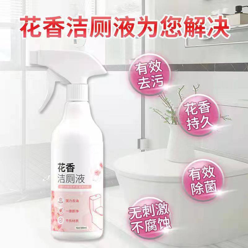 Liquido de limpieza de inodoros de fragancia, detergente de inodoros, detergente de inodoros al por mayor